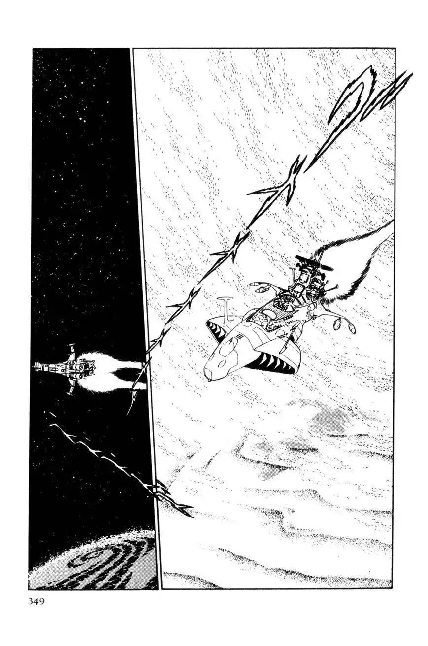 Uchuu Kaizoku Captain Harlock Chapter 3.5 130